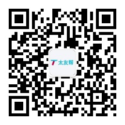 太友帮官方公众号_【非库尔勒】香港SEO、网站优化、推广和运营公司
